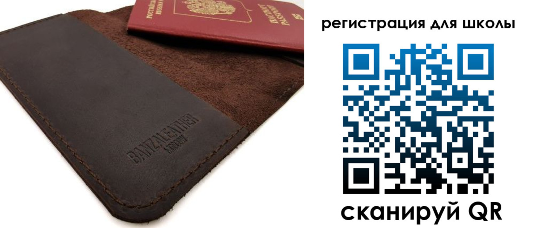 временная регистрация поиск в Алтайском крае